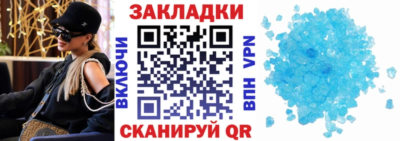 Купить ГАШИШ Cocaine A PVP МЕТАМФЕТАМИН Меф Рубцовск