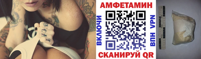 Купить закладки  Рубцовск  АМФ Розовый 