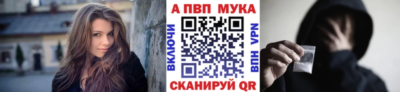 A-PVP СК КРИС  Купить  Рубцовск 