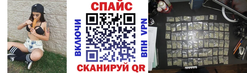 БУТИРАТ бутик  Купить  Рубцовск 