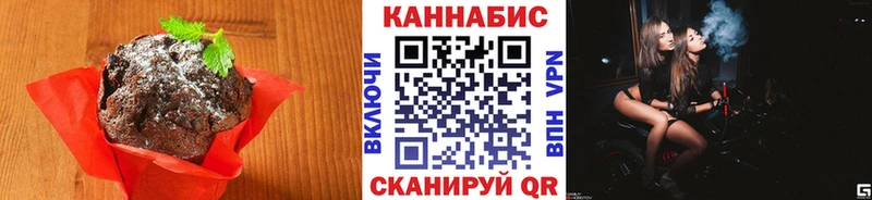 Купить где  Рубцовск  Canna-Cookies марихуана 