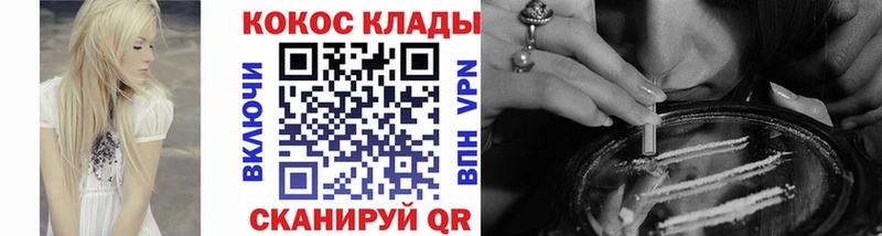 COCAIN FishScale  Купить  Рубцовск 