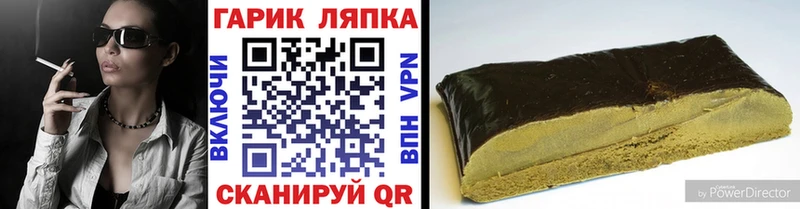 ГАШИШ AMNESIA HAZE Рубцовск