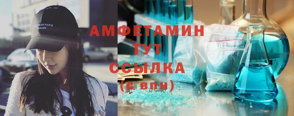 не бодяженный Армянск