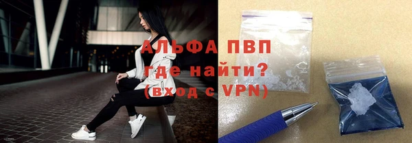 кристаллы Аркадак