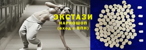 кристаллы Аркадак