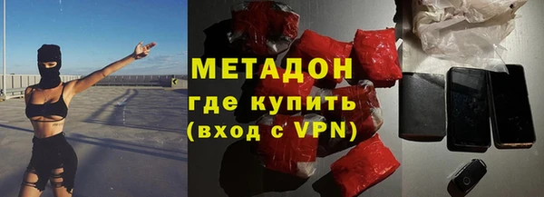 не бодяженный Армянск