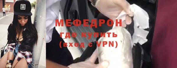 не бодяженный Армянск