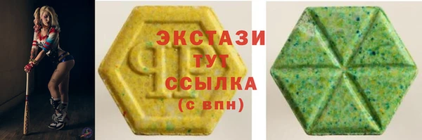 амф Арсеньев