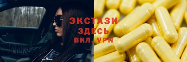 кристаллы Аркадак