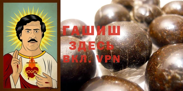 амф Арсеньев
