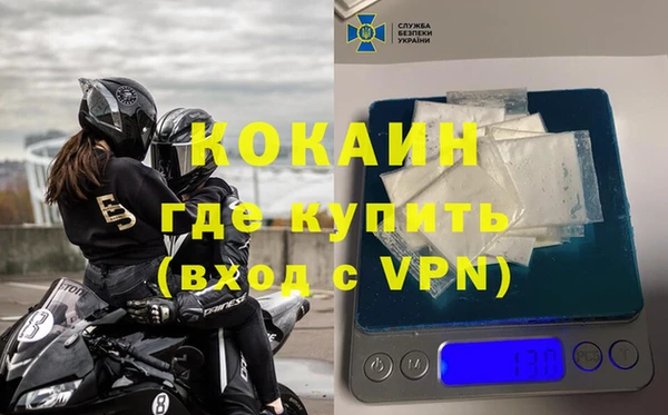 не бодяженный Армянск