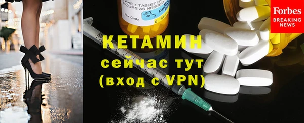 кристаллы Аркадак