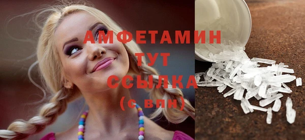кристаллы Аркадак