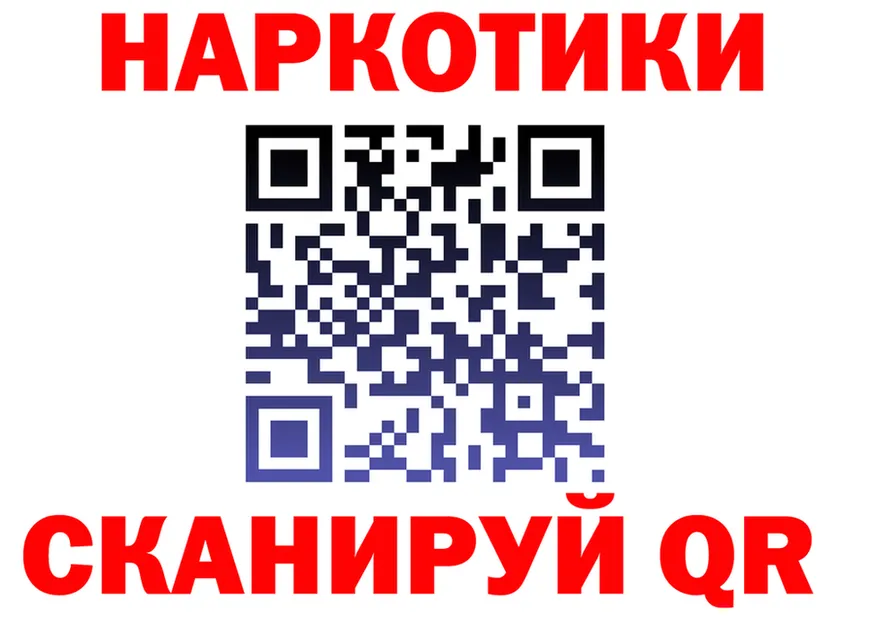 ГЕРОИН афганец как войти darknet MEGA Рубцовск