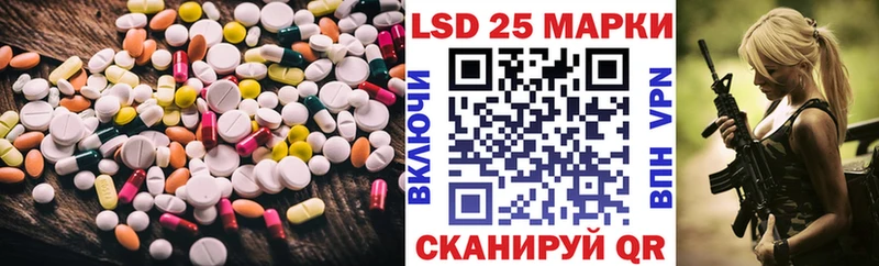 Купить закладки  Рубцовск  LSD-25 экстази кислота 