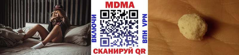 МДМА Molly Купить где Рубцовск