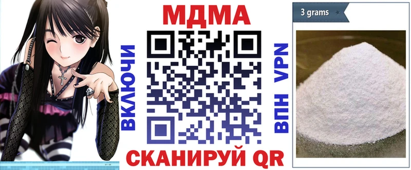 МДМА crystal Рубцовск