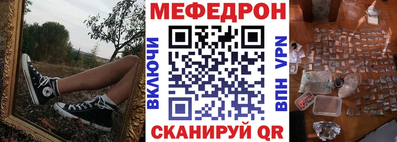 Купить  Рубцовск  МЯУ-МЯУ VHQ 