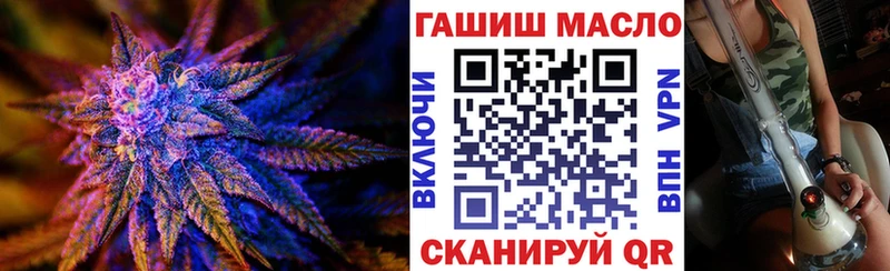 ТГК вейп с тгк Купить где Рубцовск