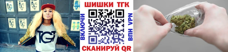 Купить где  Рубцовск  Марихуана семена 